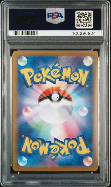 2024 JAPANESE SV8a-TERASTAL FEST #206 GLACEON ex SAR PSA10