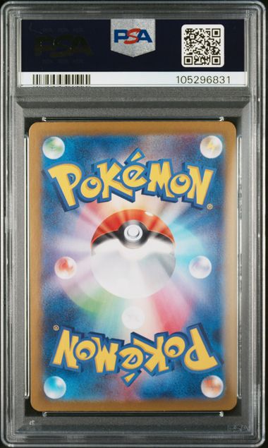 2024 POKEMON SV8a-TERASTAL FEST ex #217 UMBREON ex SAR PSA10