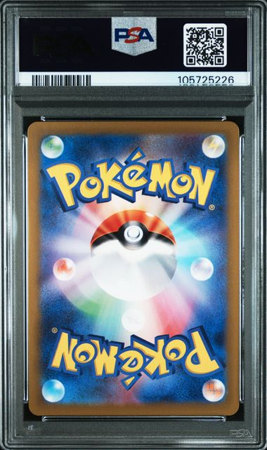 2025 JAPANESE SV9-BATTLE PARTNERS #104 IONO'S KILOWATTREL AR PSA10