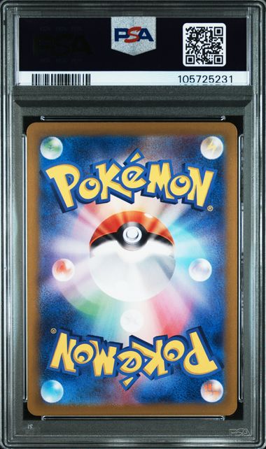 2025 JAPANESE SV9-BATTLE PARTNERS #109 N'S RESHIRAM ART RARE PSA10