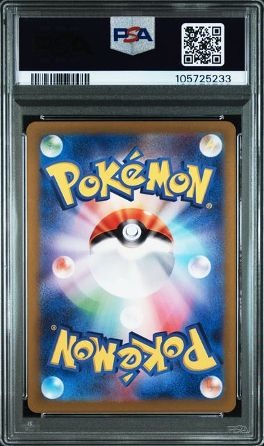 2025 JAPANESE SV9-BATTLE PARTNERS #109 N'S RESHIRAM ART RARE PSA10