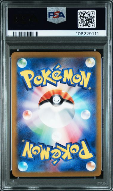 2024 JAPANESE SV8-SUPER ELECTRIC BREAKER #131 MILOTIC ex PSA 10