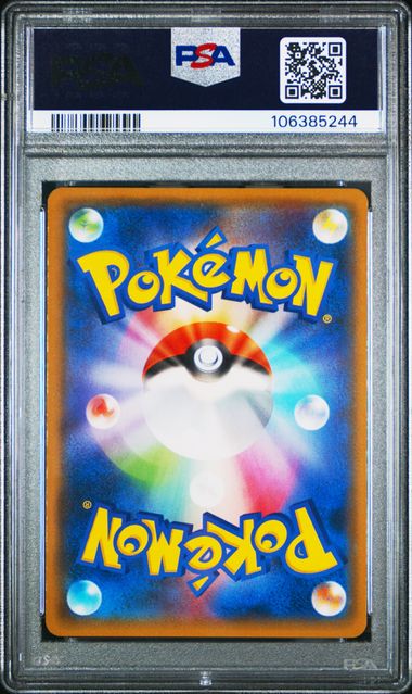 018 JAPANESE SM PROMO #283 YOKOHAMA'S PIKACHU PKMN.CENTER YOKOHAMA PSA10