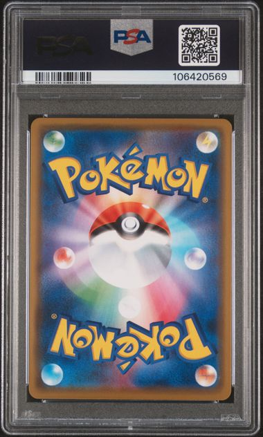 2020 JAPANESE S PROMO #144 KANAZAWA'S PIKACHU P.M. CNTR.KANAZAWA OPEN PSA10