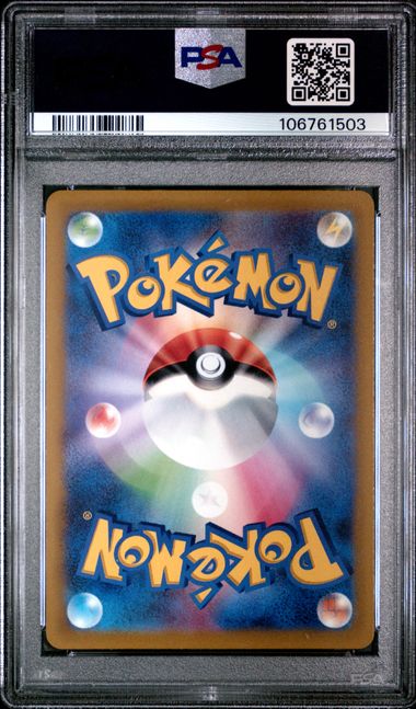 2022 JAPANESE SV PROMO #001 PIKACHU SCARLET/VIOLET PSA10