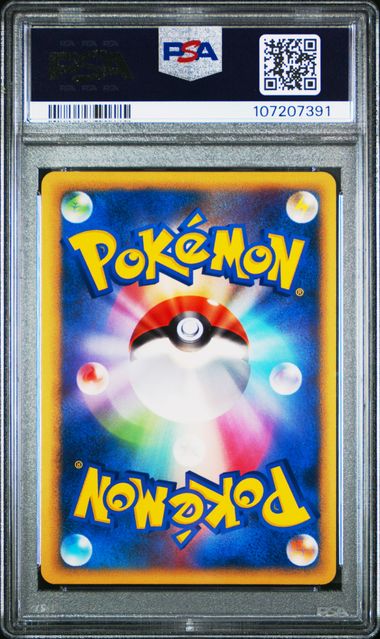 2009 JAPANESE MEWTWO LV.X COLLECTION PACK #006 MEWTWO LV.X-HOLO MEWTWO LV.X PSA9