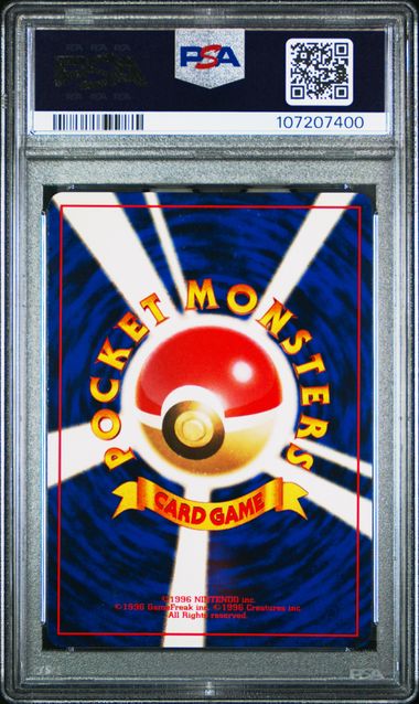 1996 JAPANESE BASIC #150 MEWTWO-HOLO PSA 8
