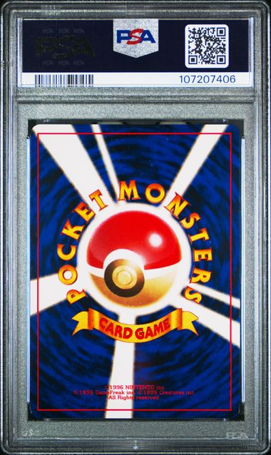 1997 JAPANESE ROCKET #6 DARK CHARIZARD-HOLO PSA8 SWIRL
