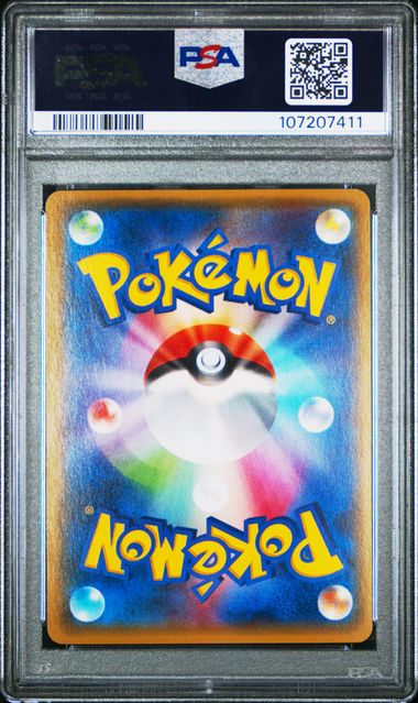 2014 JAPANESE XY TIDAL STORM #072 FA/KYOGRE EX TIDAL STORM-1ST ED PSA 10