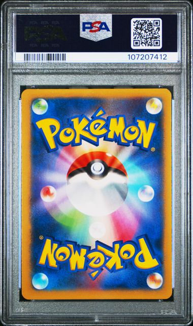 2014 JAPANESE XY RISING FIST #100 FA/DRAGONITE EX RISING FIST-1ST EDITION PSA 10