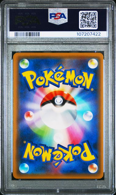 2019 JAPANESE SUN & MOON ALTER GENESIS #112 ARCS/DLGA/PALKIA GX PSA 10