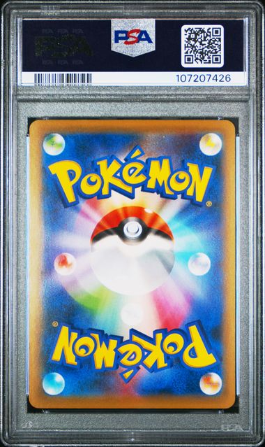 2016 JAPANESE EXPANSION 20TH ANNIVERSARY #090 FA/CHARIZARD EX EXP.20TH ANNIV-1ST ED PSA9