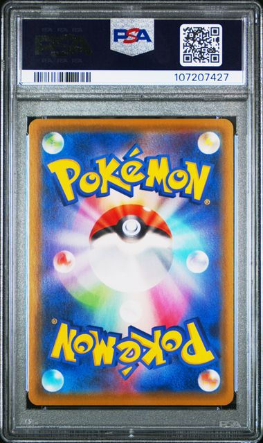 2020 JAPANESE SWORD & SHIELD SHINY STAR V #307 FA/CHARIZARD V PSA10