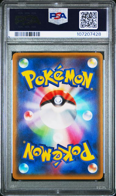 2014 JAPANESE XY TIDAL STORM #076 FA/M GARDEVOIR EX TIDAL STORM PSA 10