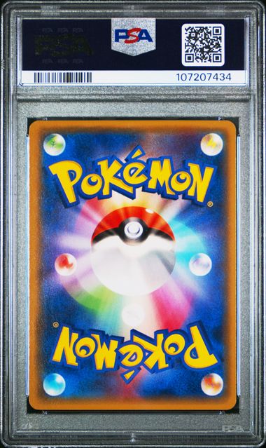 2014 JAPANESE XY PROMO #99 COSPLAY PIKACHU PROMO-ILLUST.COLLECTION PSA10