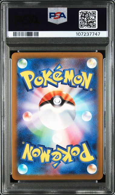 2023 JAPANESE SV-P PROMO #098 DETECTIVE PIKACHU DET PIKACHU PSA10