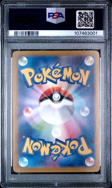 2023 JAPANESE SV4a-SHINY TREASURE ex #349 CHARIZARD ex SAR PSA10