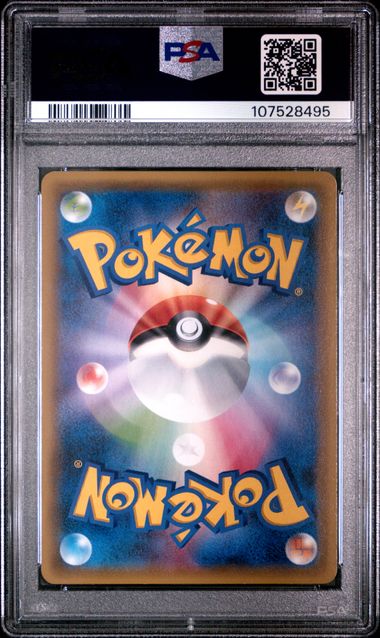 2015 JAPANESE XY BANDIT RING #095 FA/M RAYQUAZA EX BANDIT RING-1ST ED. PSA10