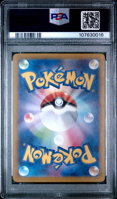 2023 POKEMON JAPANESE SV4a-SHINY TREASURE ex #348 GARDEVOIR ex SPECIAL ART RARE PSA10