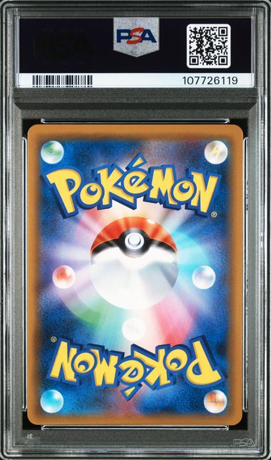 2018 JAPANESE SUN & MOON TAG BOLT #106 FA/EEVEE & SNORLAX GX TAG BOLT PSA10