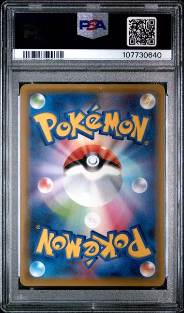 2019 JAPANESE SWORD & SHIELD SHIELD #046 FA/SNORLAX VMAX PSA10
