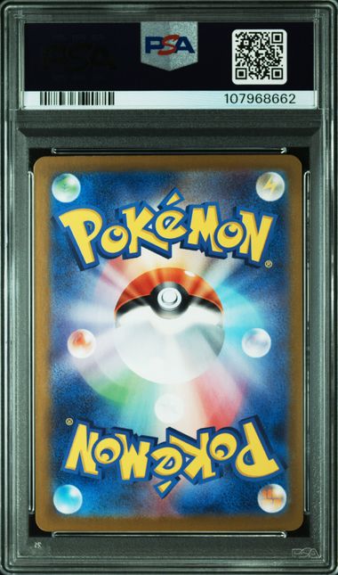 2023 JAPANESE SV2a-POKEMON 151 #205 MEW ex SAR PSA10