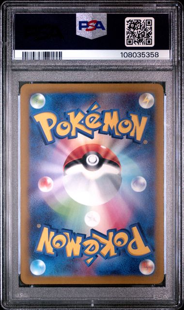 2022 JAPANESE SV PROMO #001 PIKACHU SCARLET/VIOLET PSA10