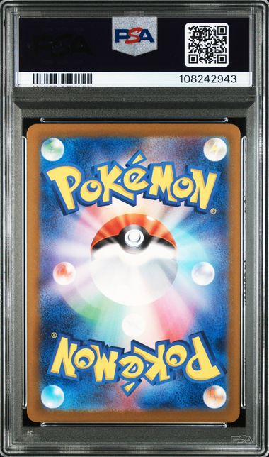 2023 SV2a 151 #150 MEWTWO MASTER BALL REVERSE HOLO PSA10