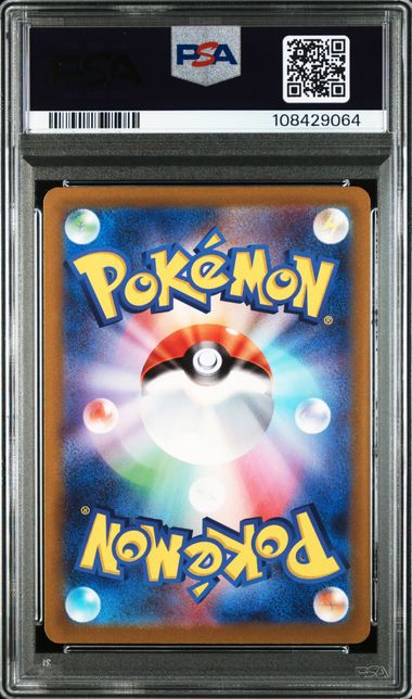 2022 JAPANESE SWORD & SHIELD VSTAR UNIVERSE #221 & 212 FA/MEWTWO & CHARIZARD VSTAR PSA10 SEQUENTIAL SET