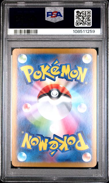 2024 JAPANESE SV8-SUPER ELECTRIC BREAKER #132 PIKACHU ex PSA10