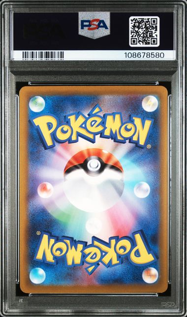 2023 JAPANESE SV1a-TRIPLET BEAT #080 MAGIKARP AR PSA10