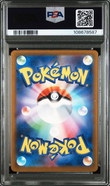 2023 JAPANESE SV1a-TRIPLET BEAT #080 MAGIKARP AR PSA10