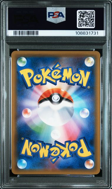 2018 POKEMON JAPANESE SUN & MOON TAG BOLT #099 MAGIKARP & WAILORD GX PSA 10