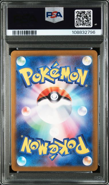 2024 JAPANESE SV7a-PARADISE DRAGONA #070 LATIOS AR PSA10