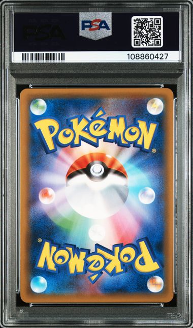 2019 JAPANESE SUN & MOON GG END #032 GRCHMP. & GRTN. GX GG END PSA10