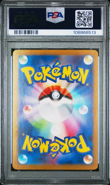 2024 JAPANESE SV4a-SHINY TREASURE ex #348 GARDEVOIR SAR PSA10
