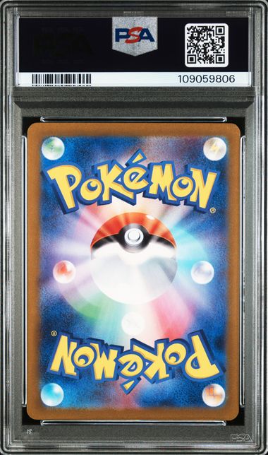 2023 JAPANESE SV2a-POKEMON 151 #183 MEWTWO ART RARE PSA10