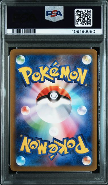 2022 JAPANESE SWORD & SHIELD VSTAR UNIVERSE #218 FA/RAIKOU V VSTAR UNIVERSE PSA10