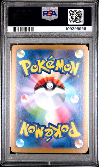 2024 JAPANESE SV8a-TERASTAL FEST ex #211 ESPEON ex SAR PSA10