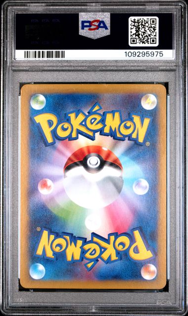 2025 JAPANESE SV-P PROMO #232 IONO'S WATTREL SV9 PSA10