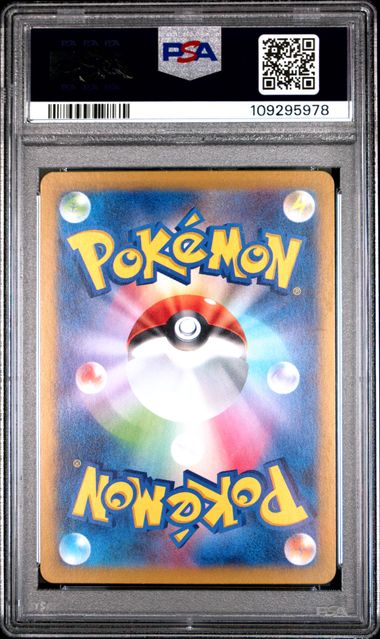 2025 JAPANESE SV-P PROMO #232 IONO'S WATTREL SV9 PSA10