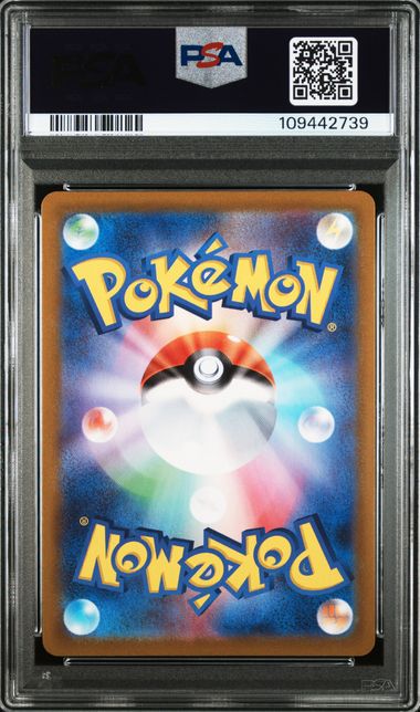 2022 JAPANESE SWORD & SHIELD LOST ABYSS #120 FA/GIRATINA VSTAR LOST ABYSS-HYPER RARE PSA10