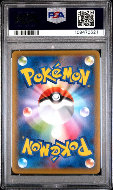 2021 JAPANESE SWORD & SHIELD BLUE SKY STREAM #076 FA/RAYQUAZA V BLUE SKY STREAM PSA 10