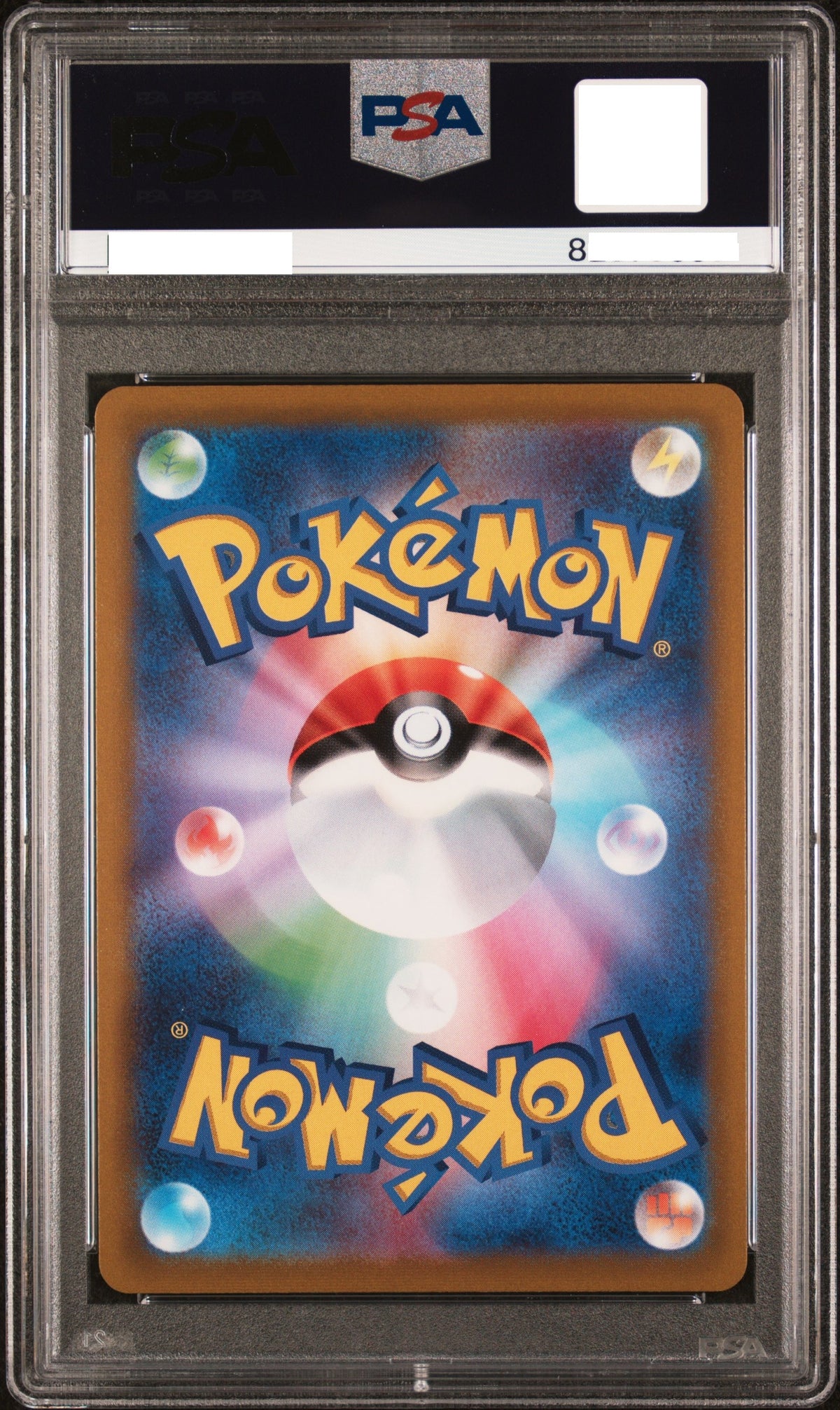 11016 PSA10 #074 FA/ALTARIA CHR