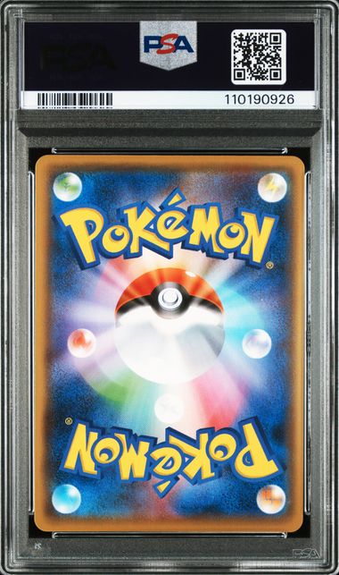 2021 JAPANESE S PROMO #208 PIKACHU YU NAGABA X PCG CAMPAIGN PSA10