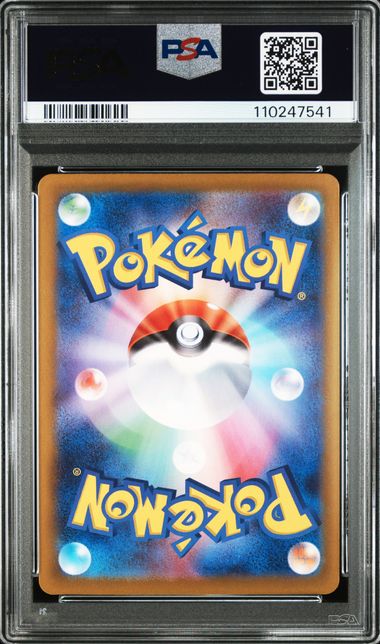 2025 JAPANESE SV9-BATTLE PARTNERS #126 LILLIE'S CLEFAIRY ex SAR PSA10