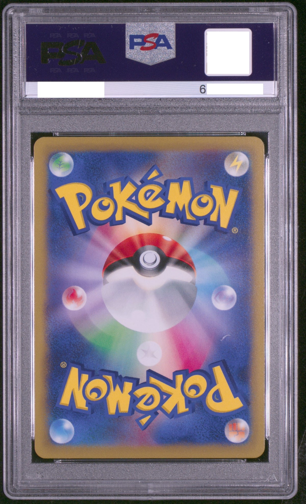 11024 PSA10 #084 FA/GARCHOMP V