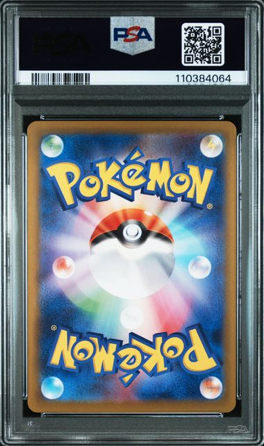 2025 JAPANESE SV9a-HEAT WAVE ARENA #087 CYNTHIA'S GARCHOMP ex SAR PSA10