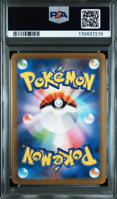 2023 JAPANESE SV2a 151 #150 MEWTWO MASTER BALL REVERSE HOLO PSA10