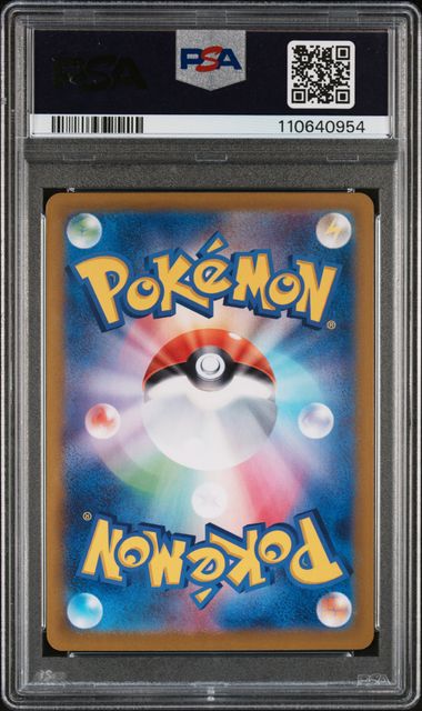 2025 JAPANESE SV9a-HEAT WAVE ARENA #071 MISTY'S PSYDUCK PSA10